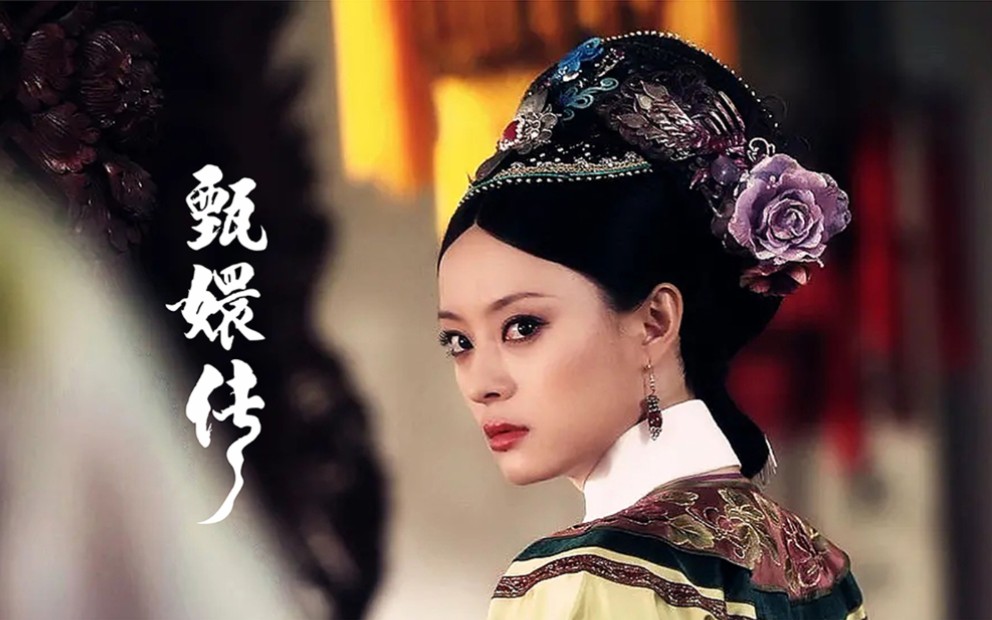 洞箫红颜劫–甄嬛传主题曲