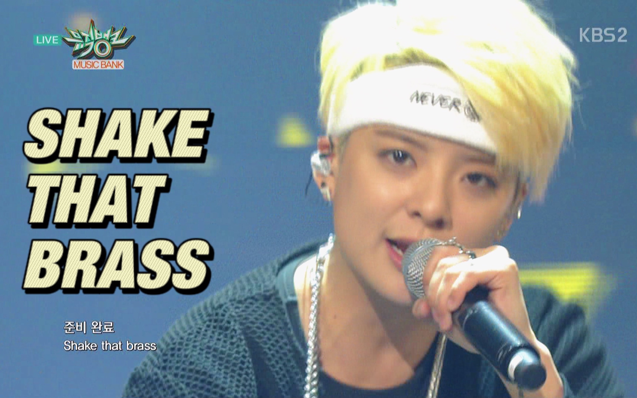 时代的眼泪amber刘逸云首soloshakethatbrass最强超帅一键换装舞台