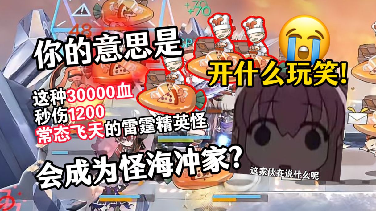 鏖战四小时猛然醒悟，原来...我连挑战者都算不上嘛