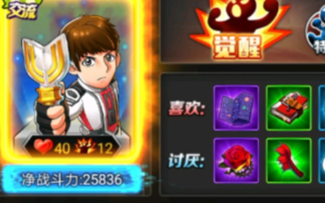 大古加12了奥特曼系列ol第四期