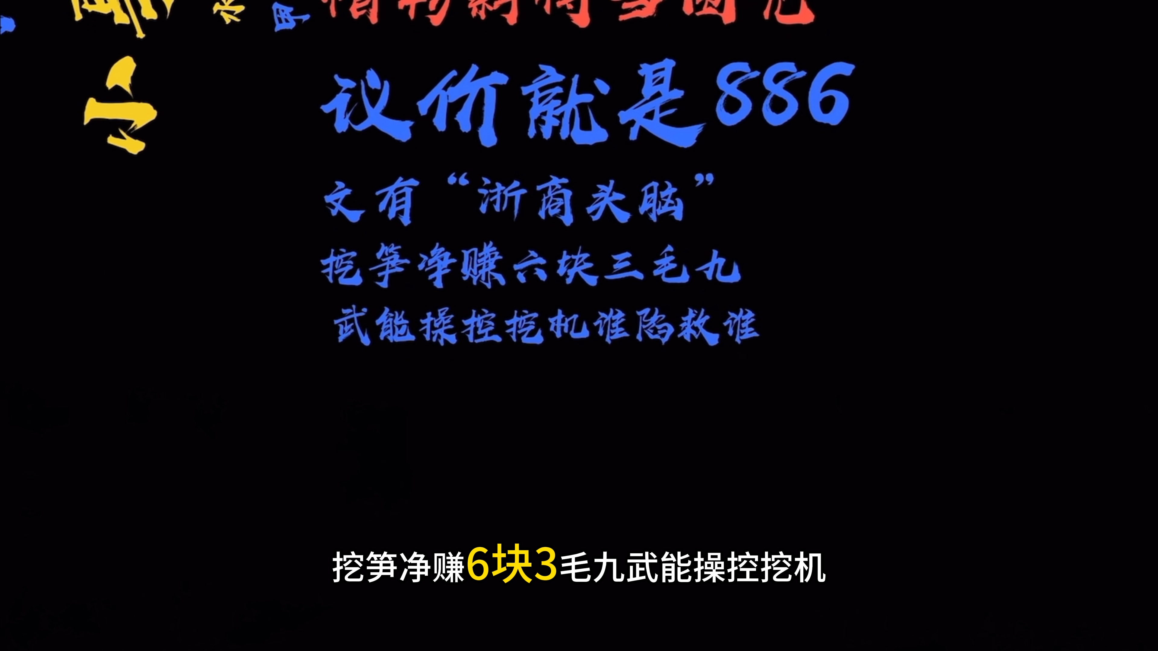 十个勤天第一家子公司成立啦,我们多多终于当了董事长了哔哩哔哩bilibili