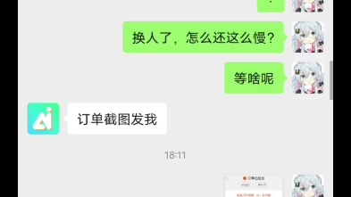 [图]成功维权！高二政治生薄纱垃圾灵境Ai绘画！