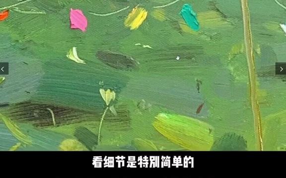 【毕业作品】优秀的绘画,往往就是最简单的几笔哔哩哔哩bilibili