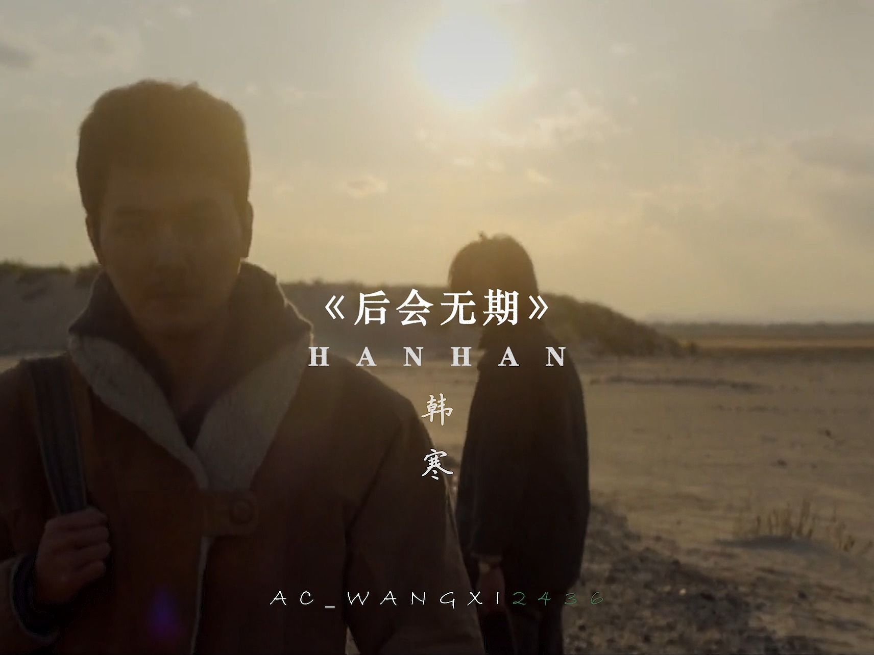 《后会无期》丨汽油车不能加柴油