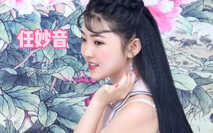 [图]【日推歌单】歌曲《云在青天你在身边 》任妙音