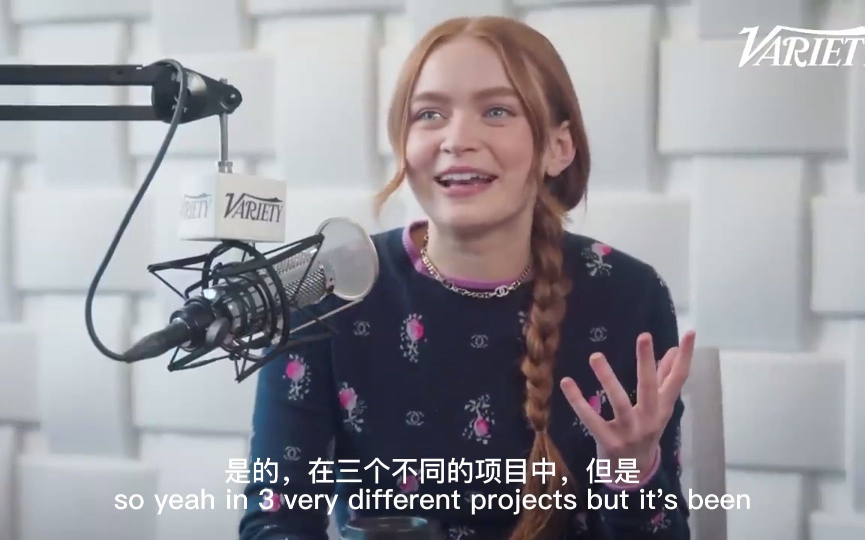 【自译中字双语/Sadie sink】Varity访谈/怪奇物语5相关哔哩哔哩bilibili