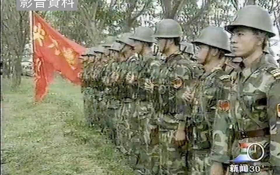 南京 广州战区举行诸军兵种联合渡海登陆作战实兵演习 1999 09哔哩哔哩bilibili