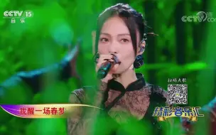 Download Video: [精彩音乐汇]歌曲《刀剑如梦》-演唱：张韶涵-黄明昊