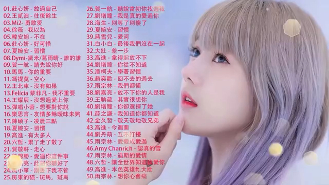 [图][ 2019新歌 ( 一人一首成名曲精选100首 )