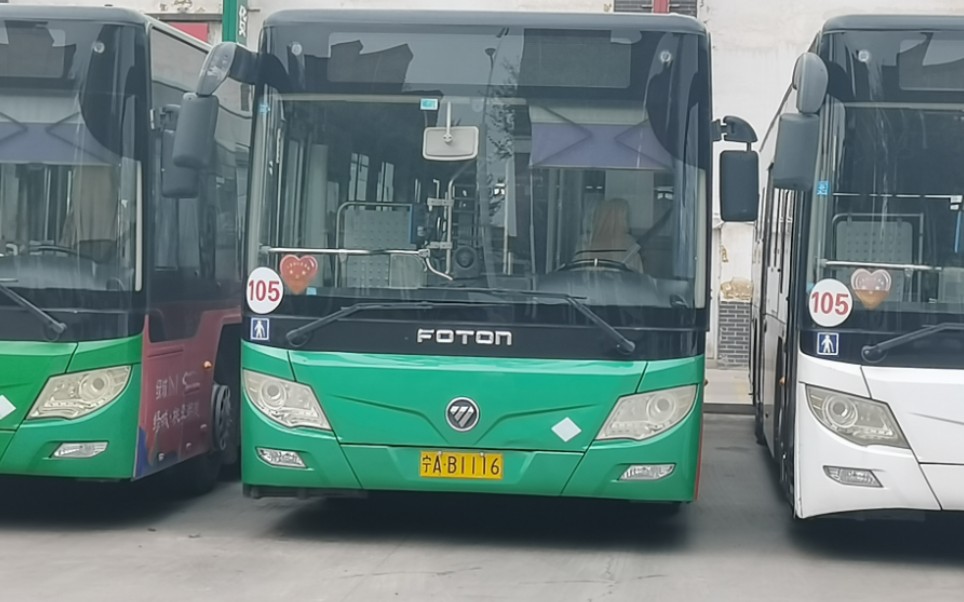 105路会展中心公交车场→中国银川国际商贸城全程五倍速前方展望bgm