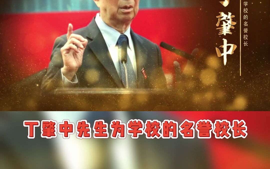 2022年报名山东外国语职业技术大学成人高考为什么选择领创学校函授站哔哩哔哩bilibili