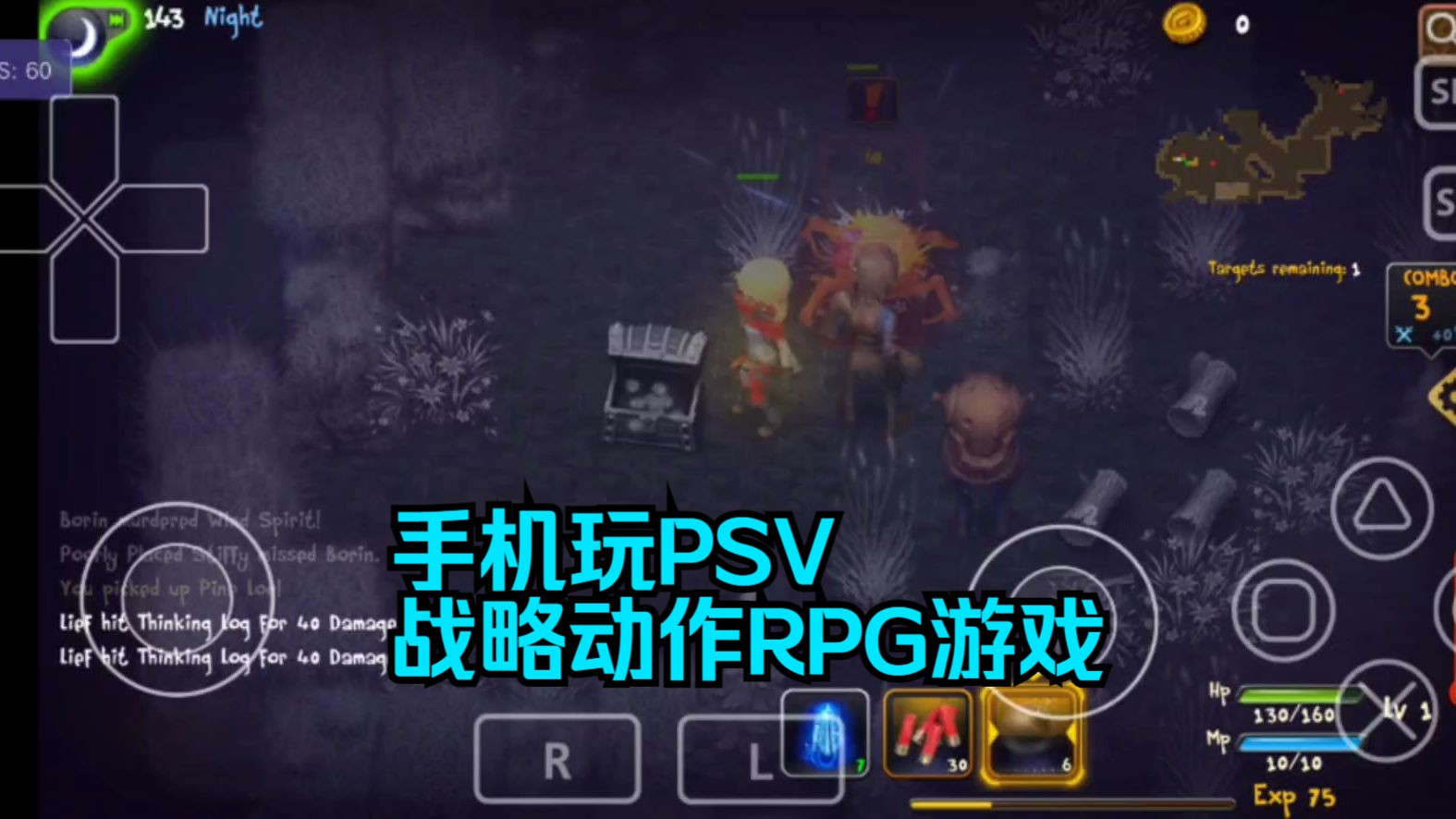 安卓PSV模拟器Vita3k v11版,1080p分辨率试玩战略动作RPG游戏《龙翅汤》无中文.哔哩哔哩bilibili