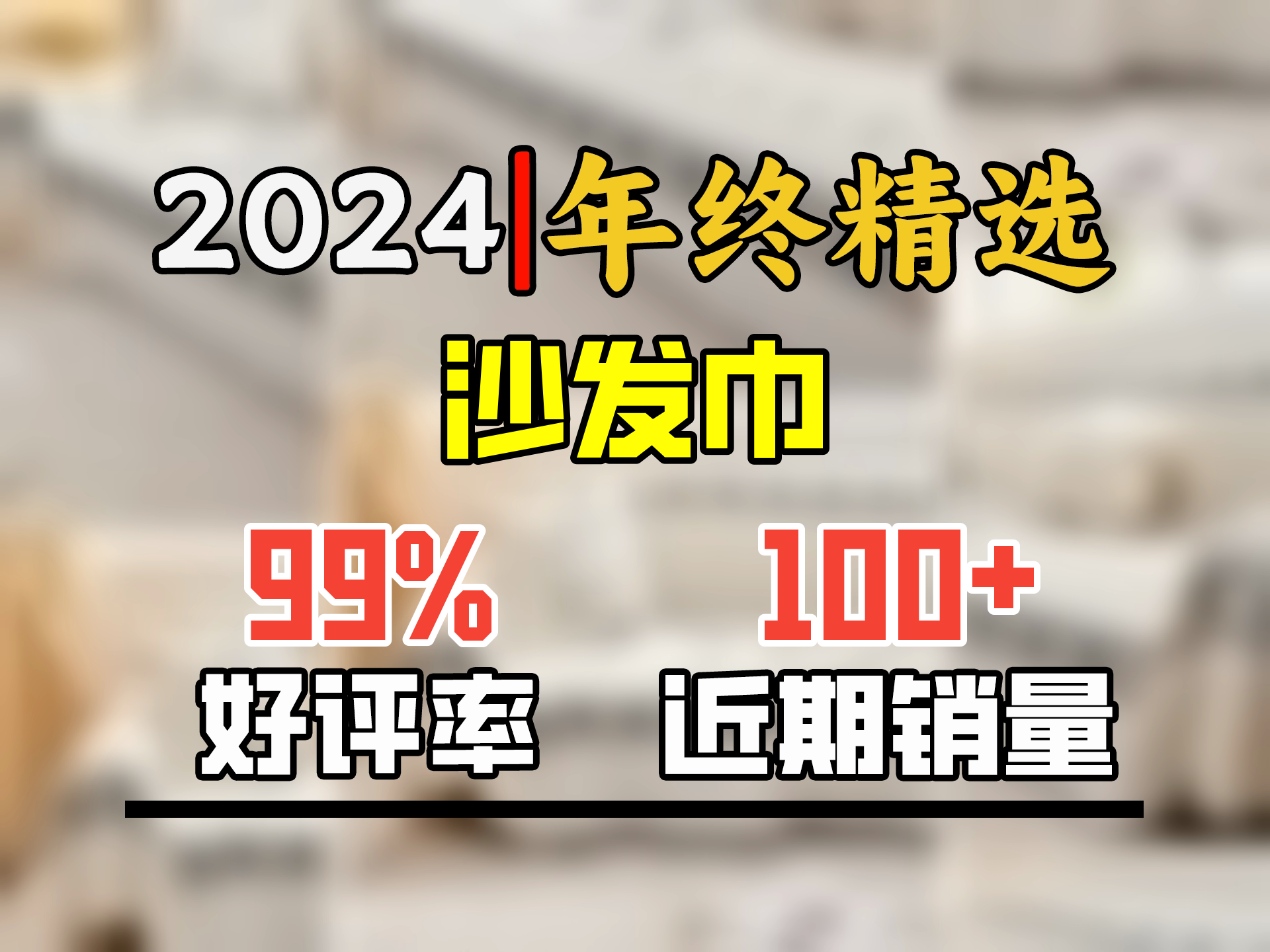 简美家沙发巾盖巾沙发盖布遮盖罩布沙发套防猫抓沙发垫套罩全盖180x300哔哩哔哩bilibili