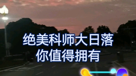 江西科技师范大学stnu封校生活记录Vlog哔哩哔哩bilibili