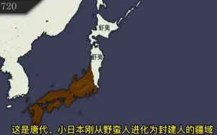 Download Video: 北海道岛1868年才被日本吞并，岛上的虾夷人(阿伊努人)，一直向明清朝贡，按当时的国际法可以是明清的领土，日本吞并虾夷岛仅比1879年日本吞并琉球早了十年。同样