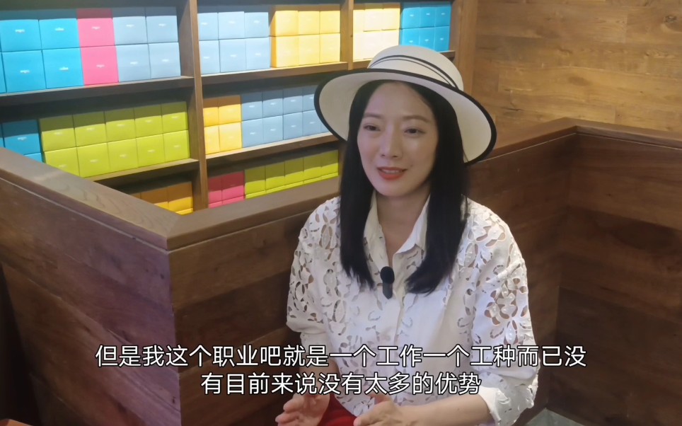 单身女性访谈之演员