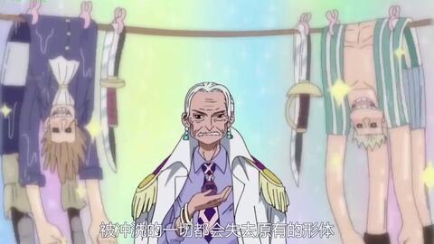 海贼王中最强的5位海军中将 卡普实力毋庸置疑 鼹鼠一直被低估 哔哩哔哩 Bilibili 海贼王中最强的5位海军中将 卡普实力毋庸置疑 鼹鼠一直被低估 哔哩哔哩 Bilibili