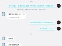 今天我们继续围观吗喽