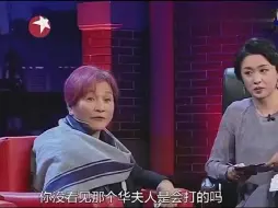 Tải video: 唐伯虎点秋香里的华夫人郑佩佩，对周星驰的评价很高，不善言语