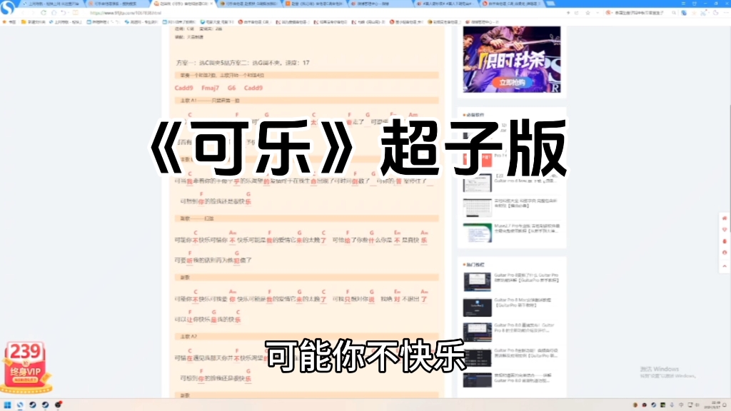 【双高】高超版《可乐》哔哩哔哩bilibili