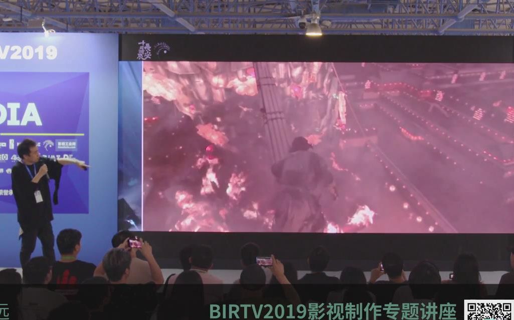 【电影解析】BIRTV2019影视制作专题讲座《长安十二时辰》哔哩哔哩bilibili