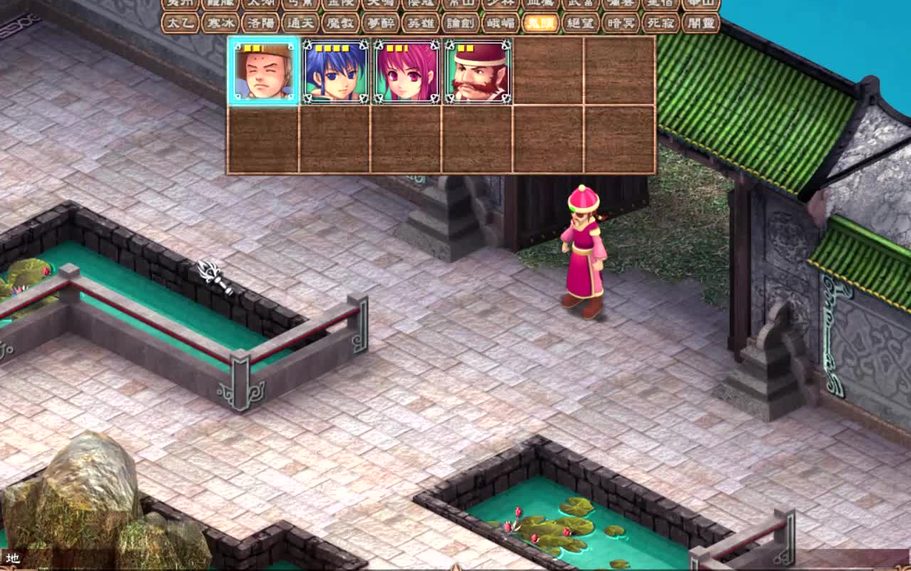 武林立志传--随机:一枝独秀ii(等级34)