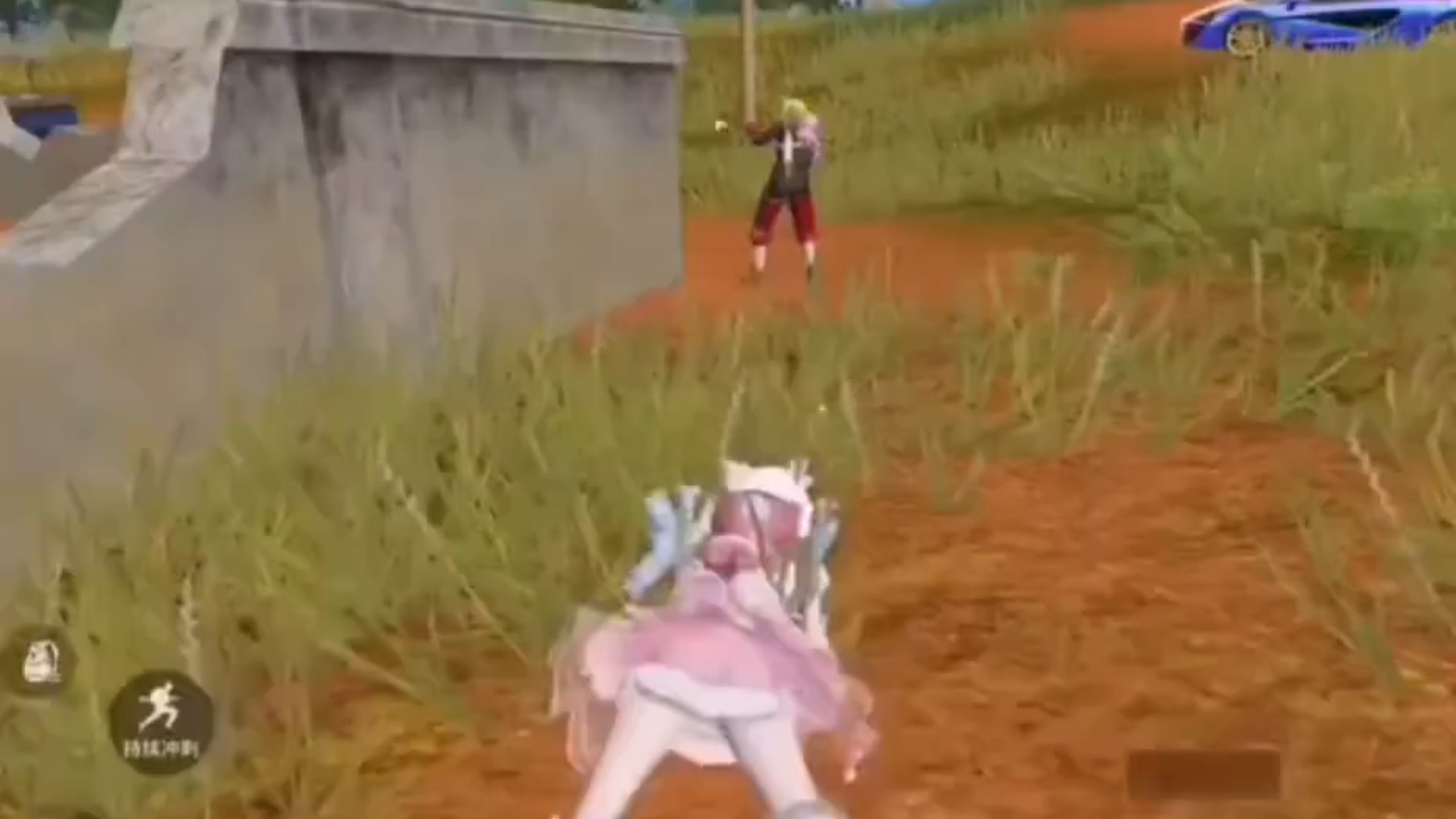 ？