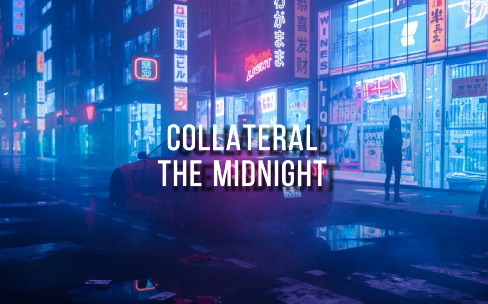 [图]80's Synthwave丨夜幕下霓虹城市充满动感电子迷幻的氛围【Collateral】