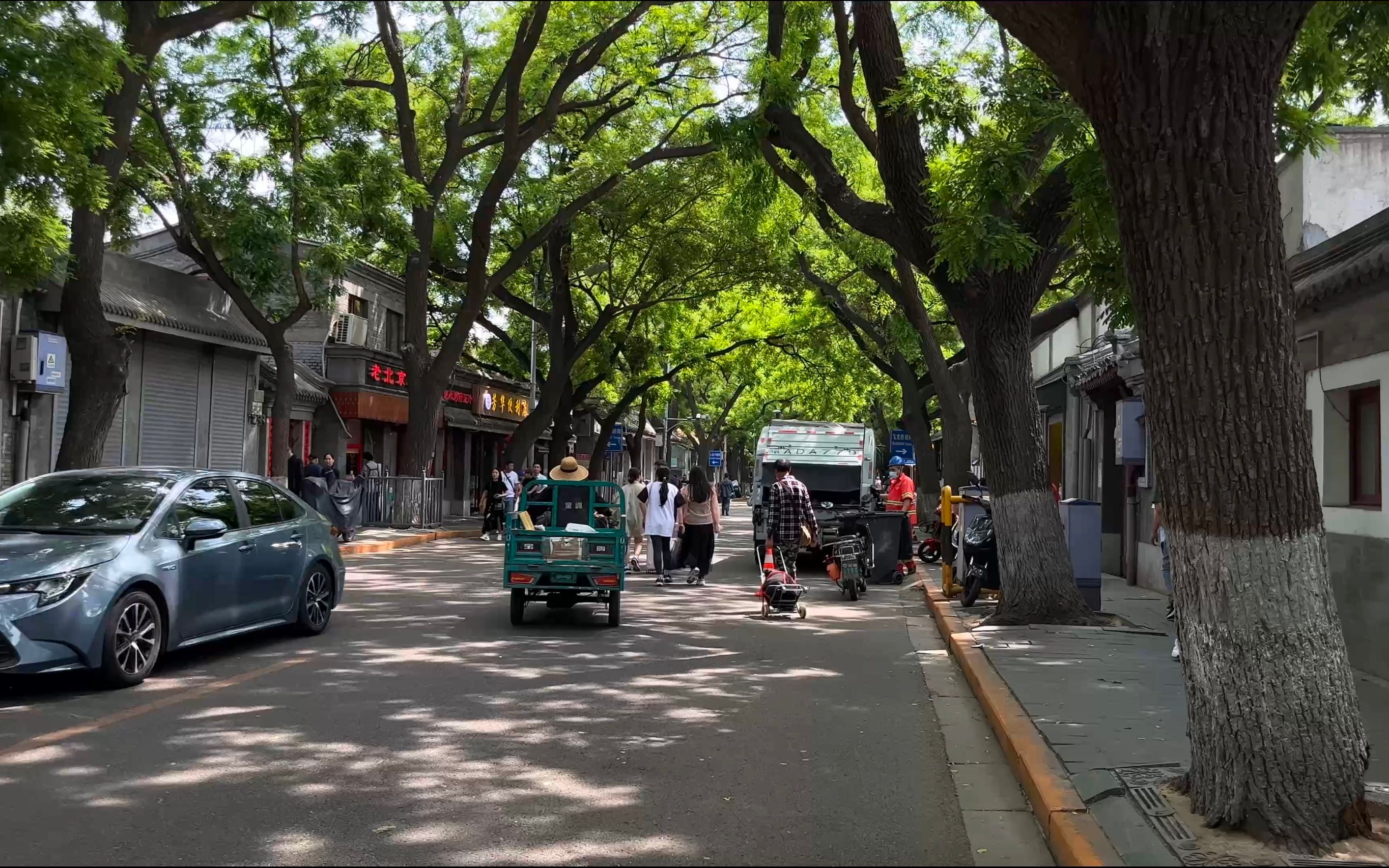 s1e43 北京 南池子大街 溜溜弯 胡同里非常安静
