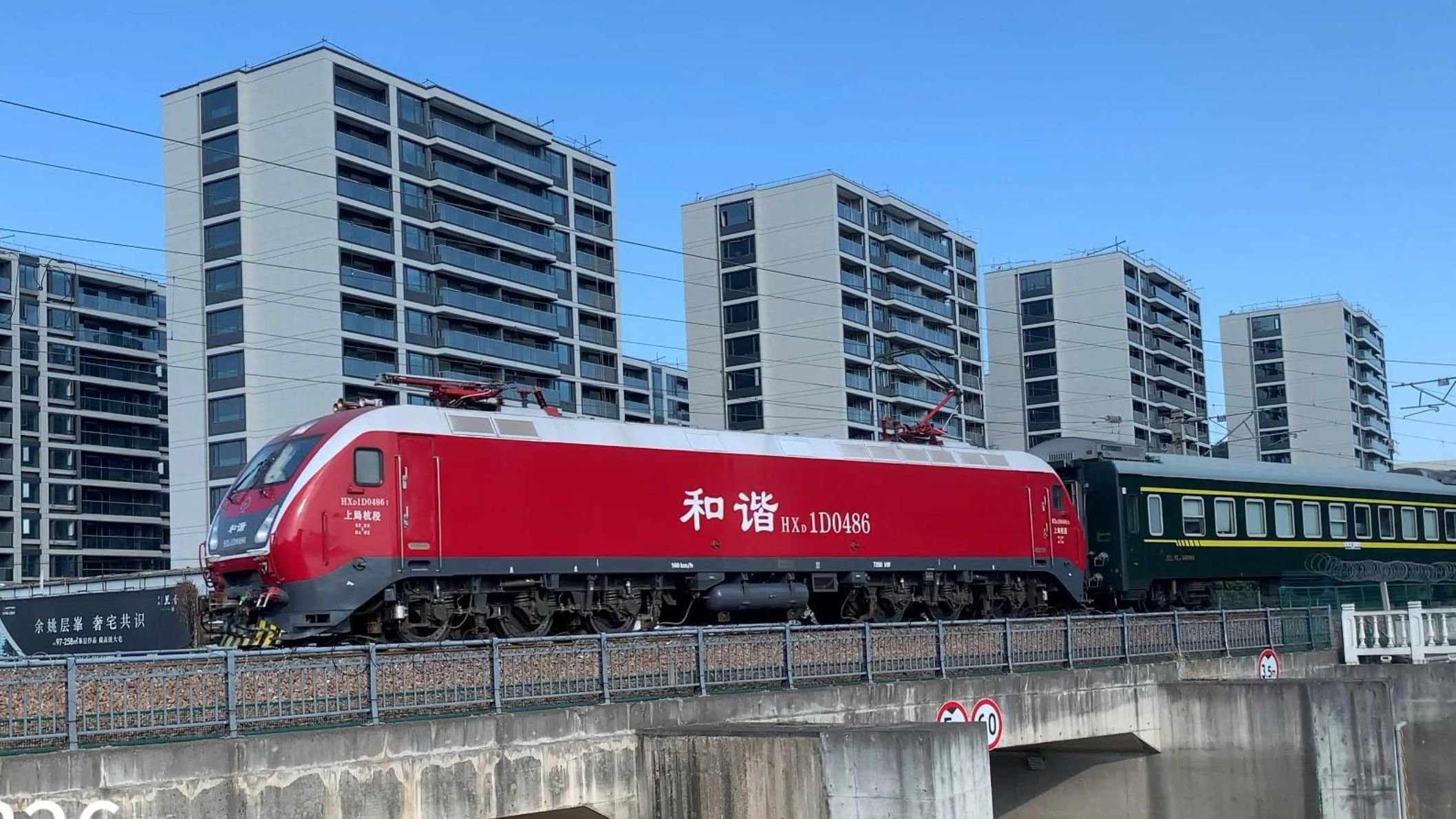 奔跑的25k:t326次列车通过