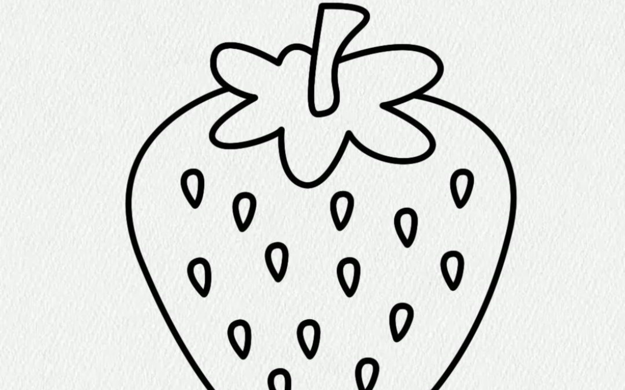 草莓简易画法 简笔画图片