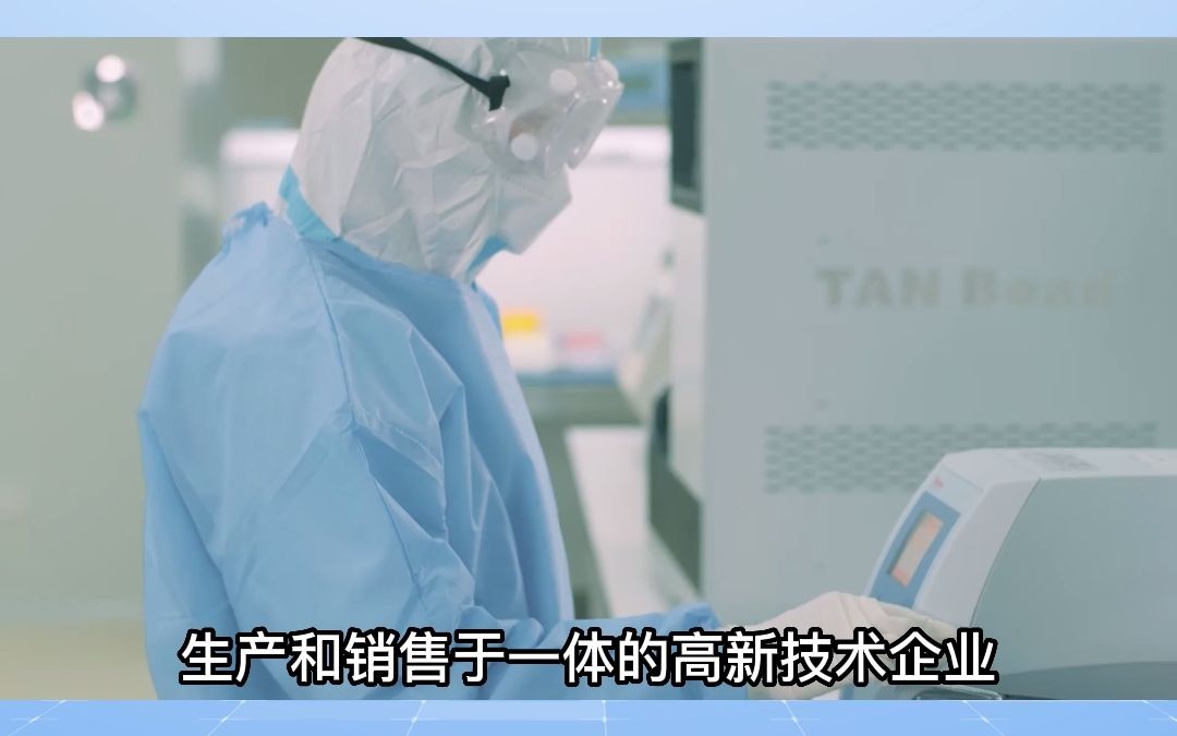 洁特生物邀您参加2023北京国际生命健康博览会哔哩哔哩bilibili