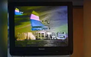 Télécharger la video: 【广播电视】汕尾电视台16频道（现新闻综合频道）晚间片段（1995.03.01）