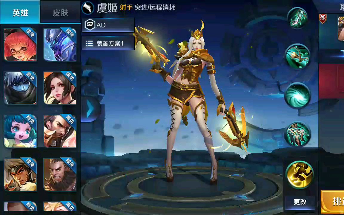 s7虞姬皮肤_哔哩哔哩 (゜-゜)つロ 干杯~-bilibili