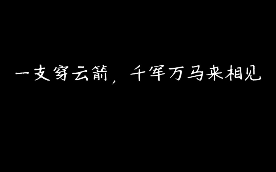 [图]【童子太太】江湖不忘，来日方长。七部童子作品怀念文笔盛装的太太——折一枚针♡