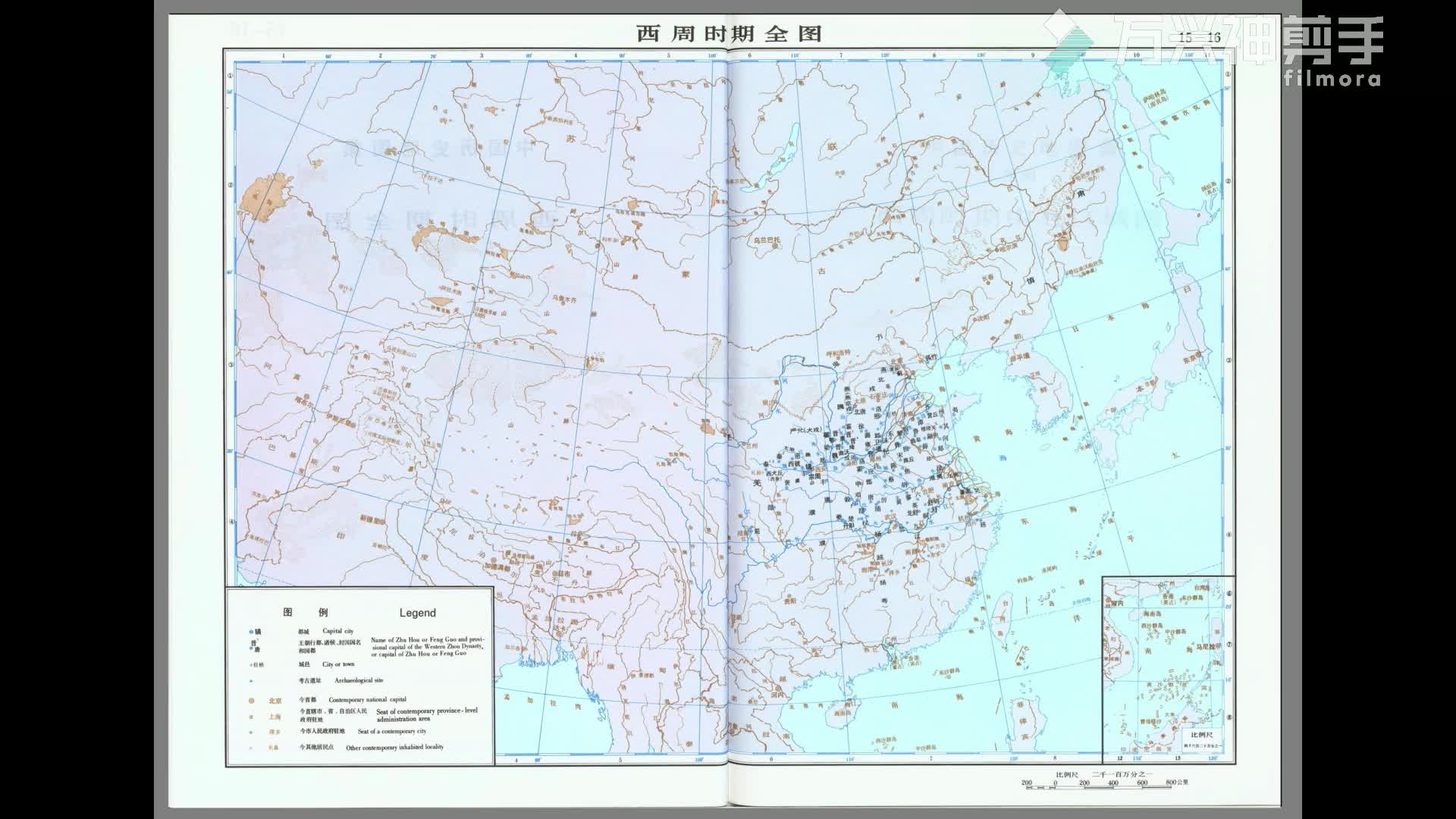 [图]【地图】历史地图集  20集