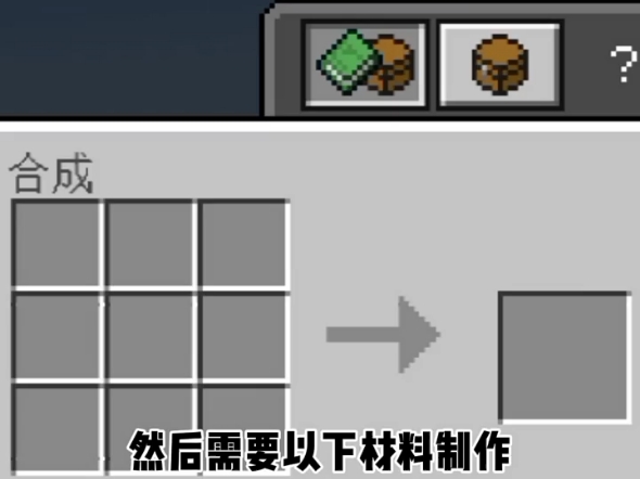 Minecraft我的世界,模组推荐我的世界