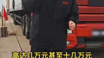 110万公里的老车硬拉150吨表现如何？