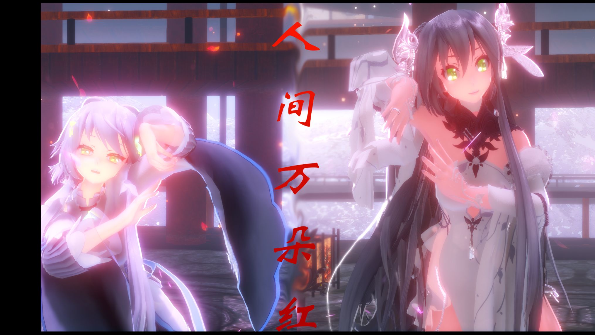 洛天依MMD 人间万朵红 国庆假期快乐哔哩哔哩bilibili