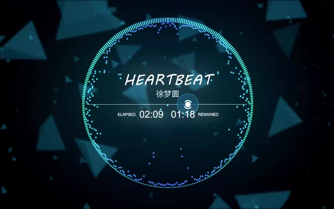 heartbeat/徐梦圆