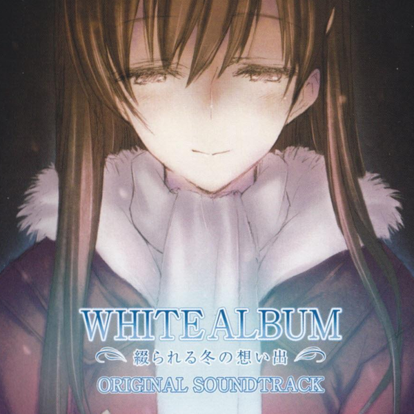 WHITE ALBUM ～綴られる冬の想い出～ ORIGINAL SOUNDTRACK_哔哩