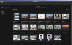 Download Video: Adobe Camera Raw升级安装视频教学课程来啦——8月最新ACR14.5版 ,新增强-跨照片 AI 蒙版功能