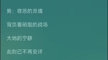 [图]福五鼠之36计和孙子兵法片尾曲，和平号角。