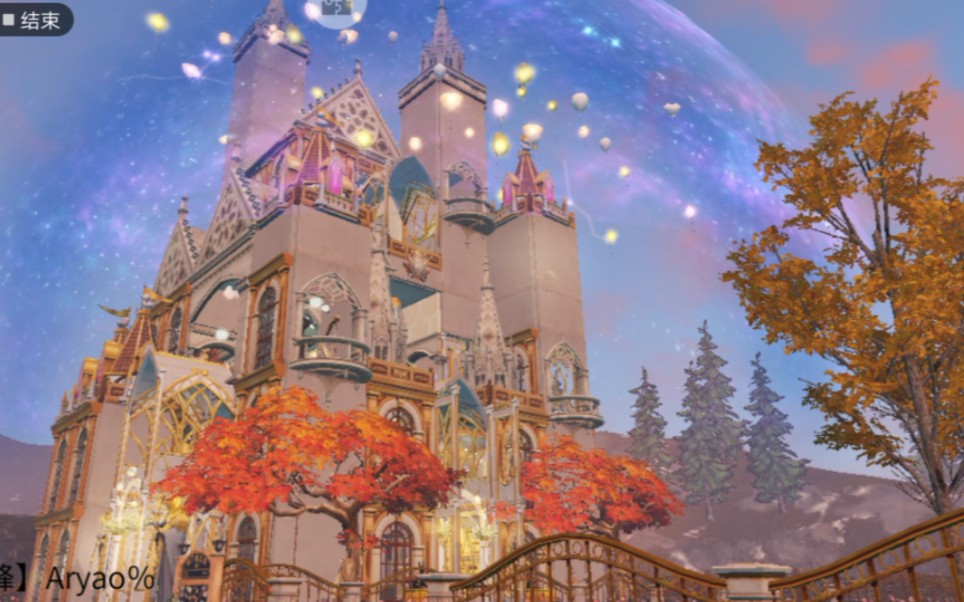 [明日之后][欧式建筑]金秋