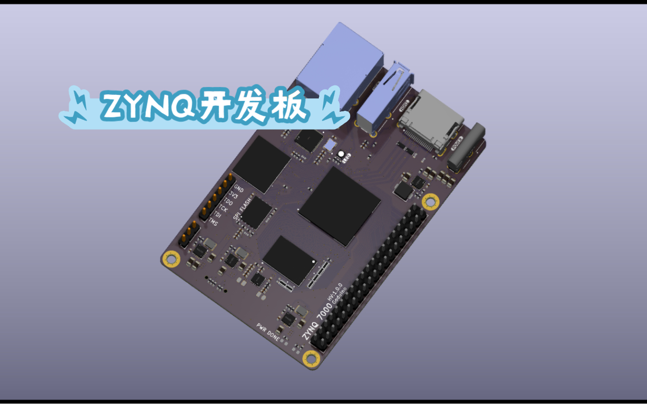 ZYNQ 开发板运行系统哔哩哔哩bilibili