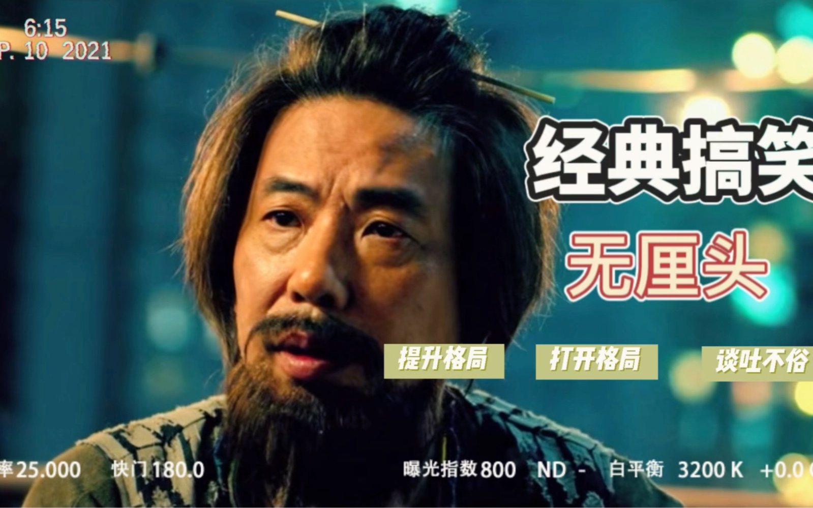 林敏聪:划时代冷气扭蛋神器