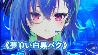 涼海ネモ-哔哩哔哩_Bilibili