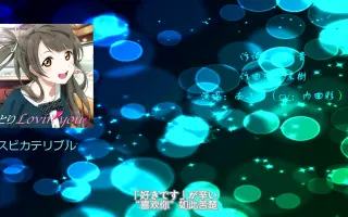 珍珠星的距离 哔哩哔哩 Bilibili