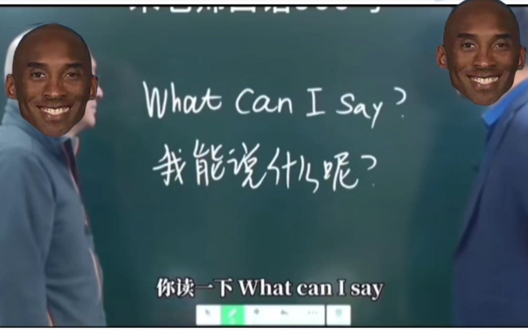 "what can I say"的发音你真的掌握了吗?哔哩哔哩bilibili