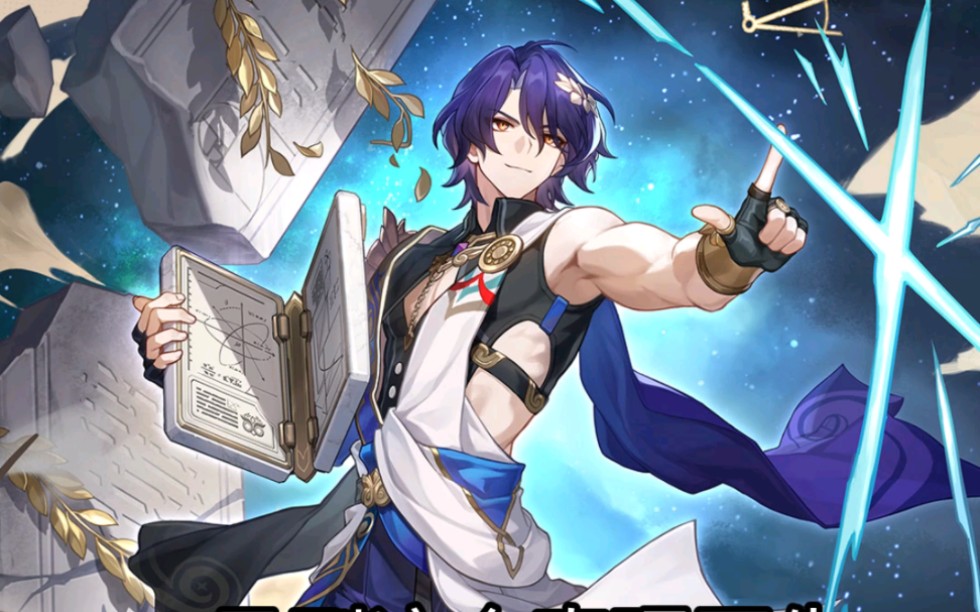 【崩坏星穹铁道】真理医生真的很像须弥教令院的优秀毕业生